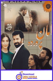 Amaan Parwada Novel By S Merwa Mirza