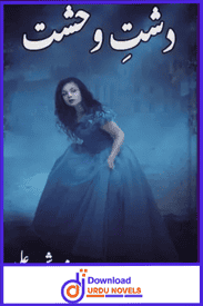 Dasht E Wehshat Novel By Mehwish Ali