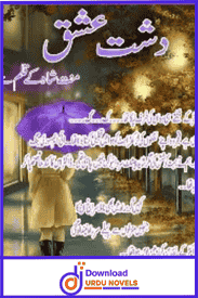 Dast e Ishqam Novel By Rimsha Hayat