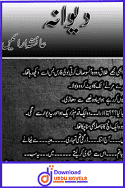 Deewana Novel By Ayesha Arain