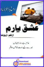 Ishq E Yaram Novel By Areej Shah