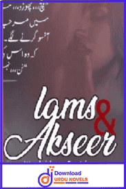 Lams e Akseer Novel By Wahiba Fatima