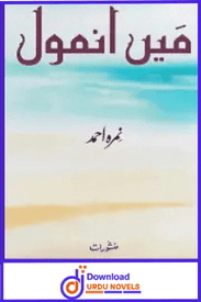 Main Anmol Novel By Nimra Ahmed