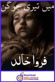 Main Teri Jogan Novel By Farwa Khalid