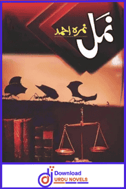 Namal Novel By Nimra Ahmed