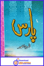 Paras Novel By Nimra Ahmed