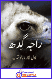 Raja Gidh Novel By Bano Qudsiya