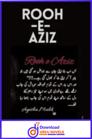 Rooh E Aziz Novel by Ayesha Malik