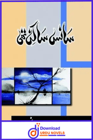 Sans Sakin Thi Novel By Nimra Ahmed