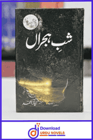Shab E Hijran Novel by Neelam Riasat