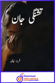 Tashnagi e Jaan Novel By Farwa Khalid