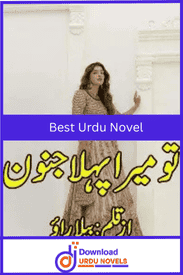Tu Mera Pehla Junoon Novel By Bella Boo