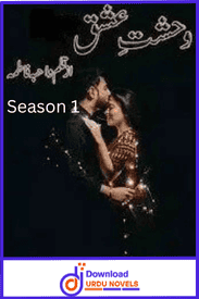 Wahshat E Ishq Novel Season 1 By Wahiba Fatima