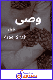 Wasi Novel by Areej Shah