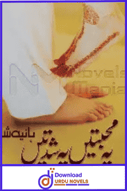 Yeh Mohabbatein Yeh Shiddatein Novel By Hania Shah