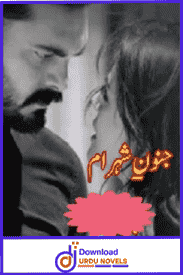 Junoon e Shahram Novel By Iqra Khan