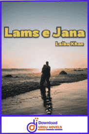 Lams e Jana Novel By Laiba Khan