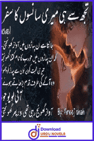 Tujhse Hai Sanson Ka Safar Novel By Areej Shah